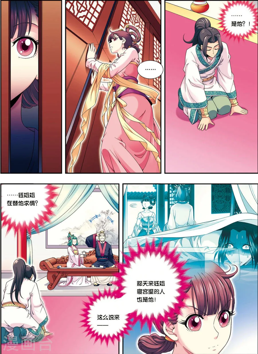 第31页