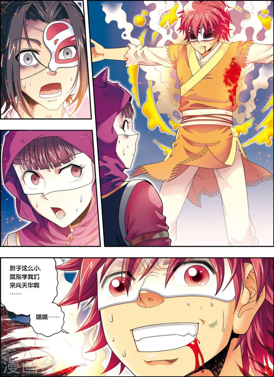 第28页