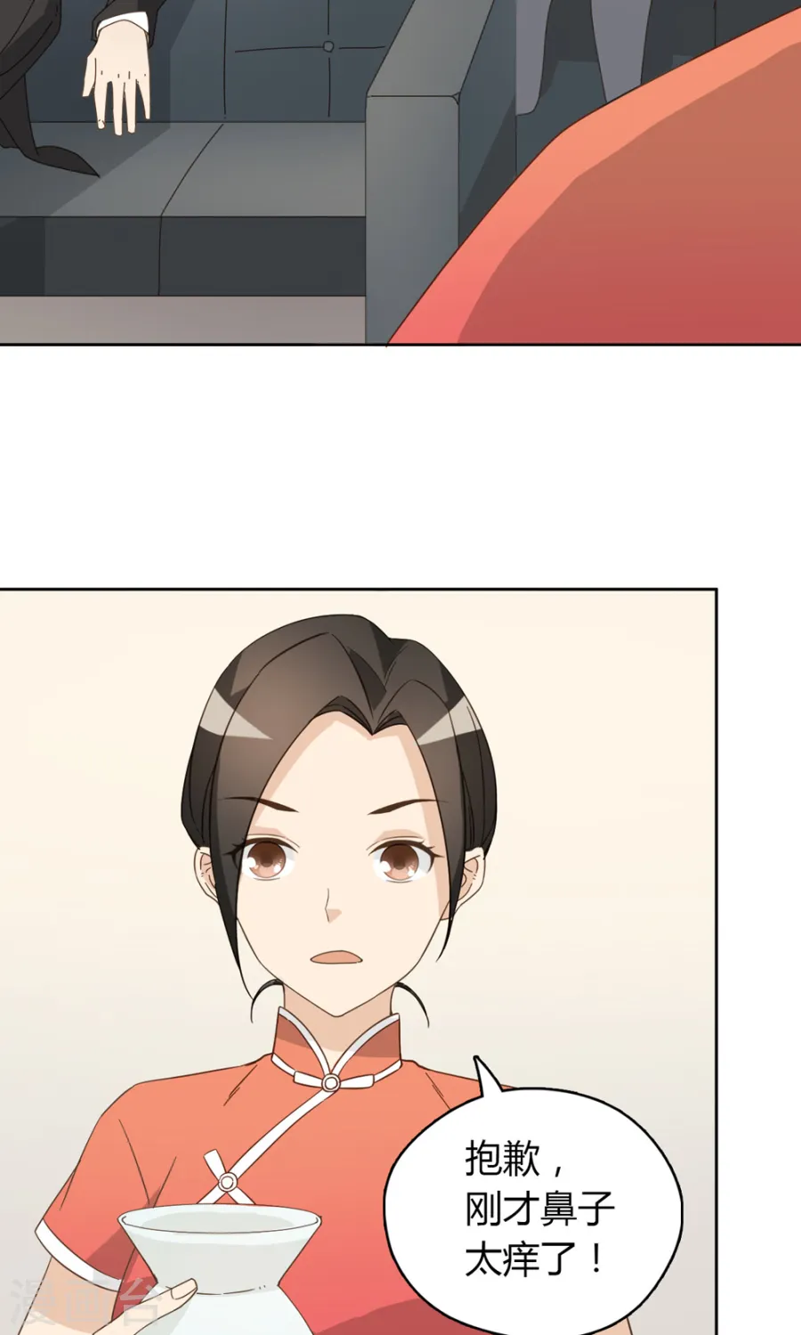 第43页