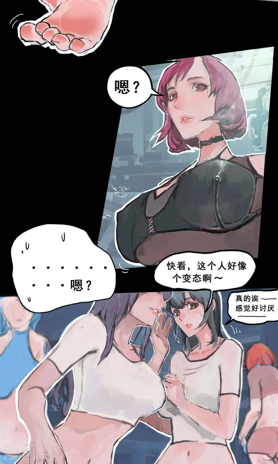 第6页