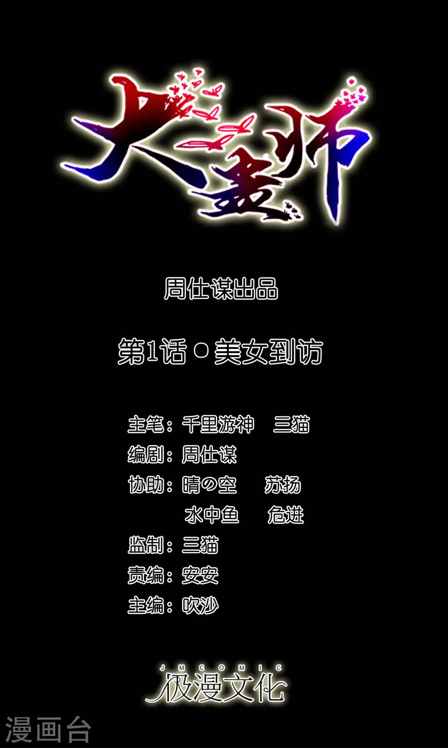 第1页