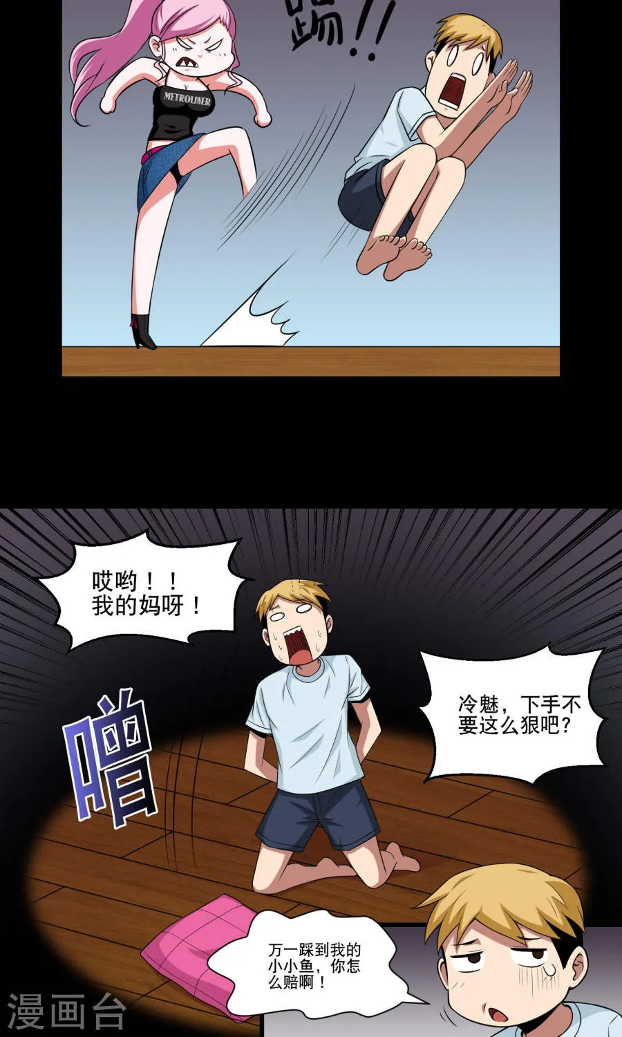 第19页