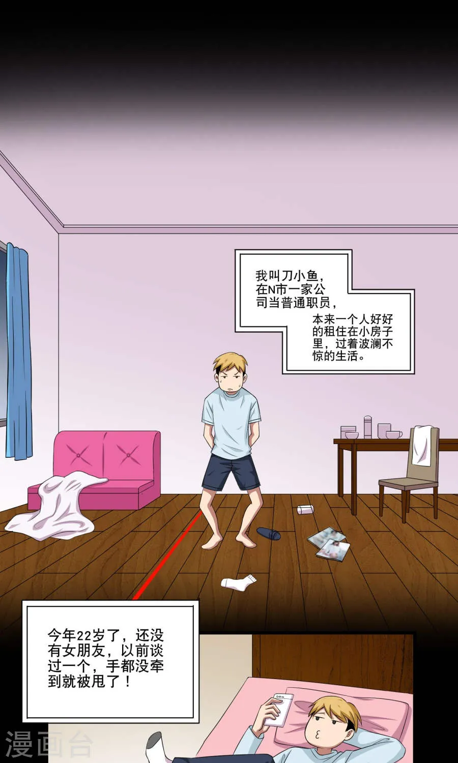 第26页