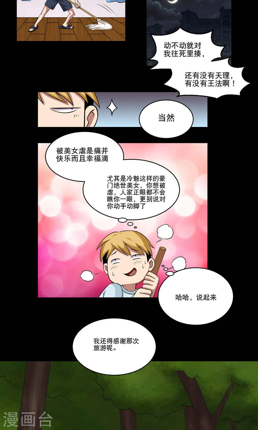 第29页