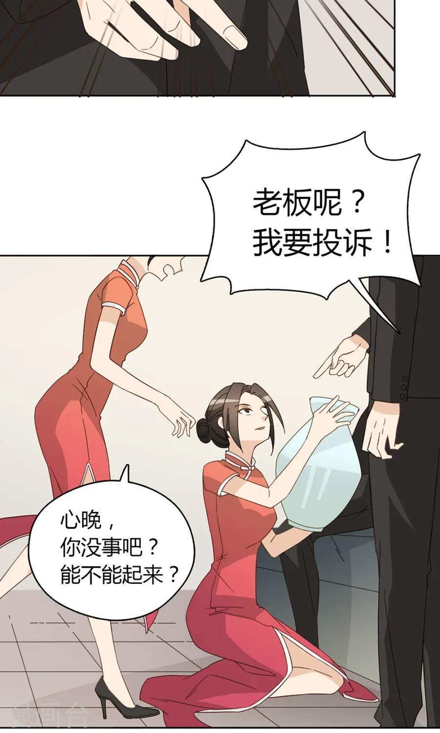 第29页