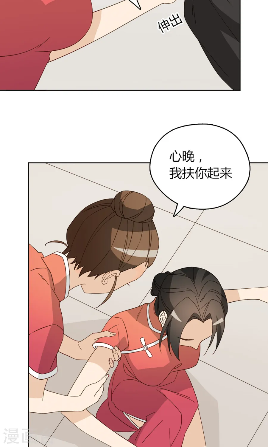 第35页