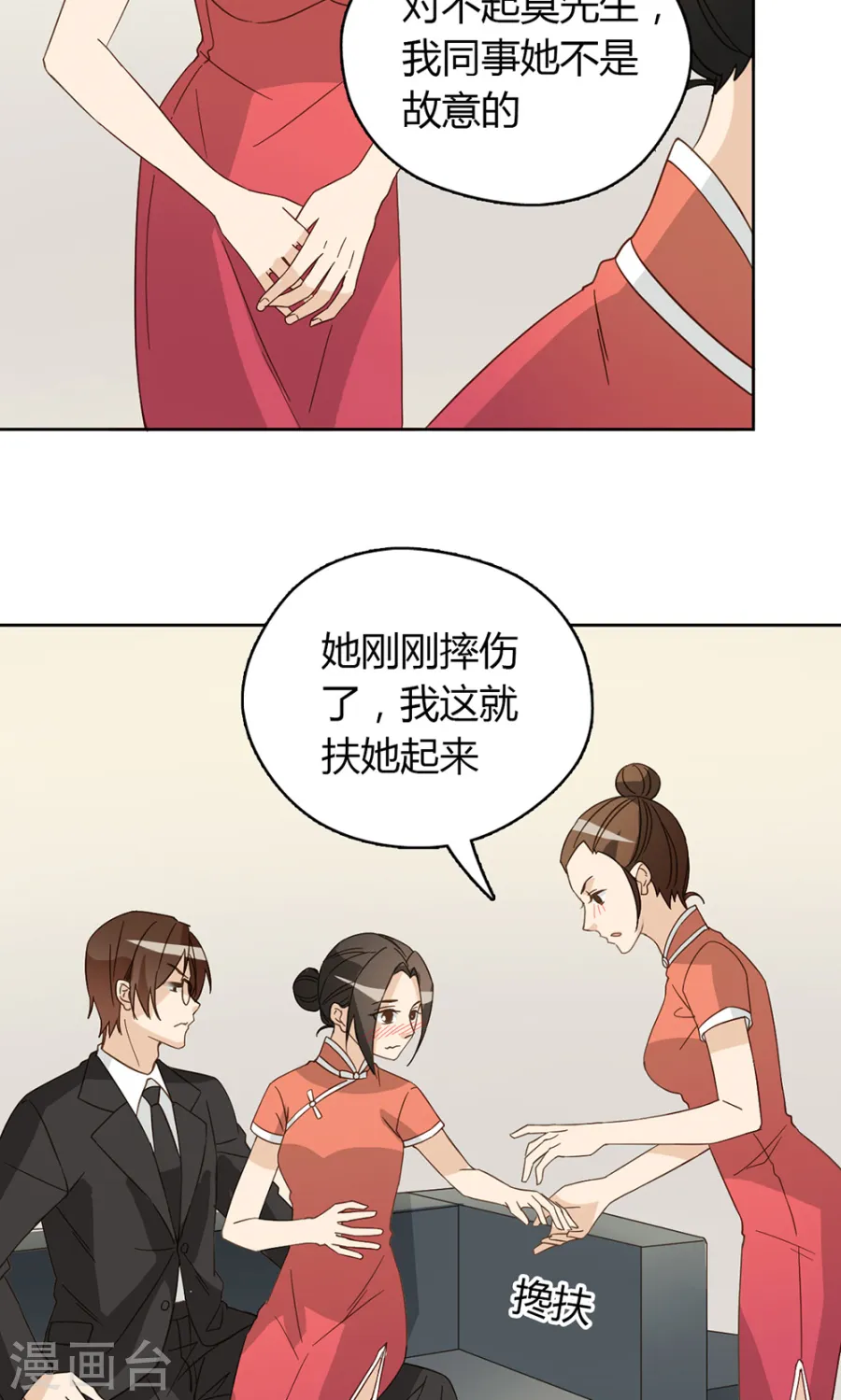 第50页