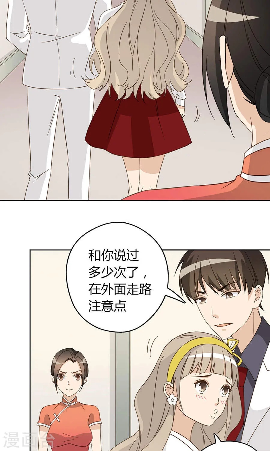 第26页