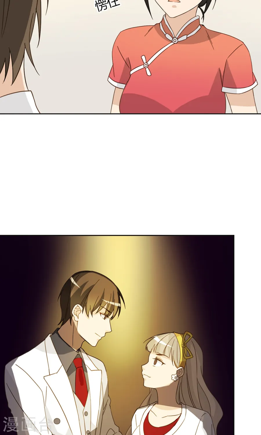 第41页