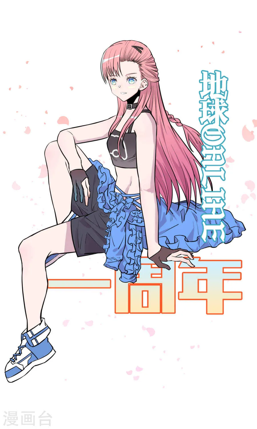 第20页