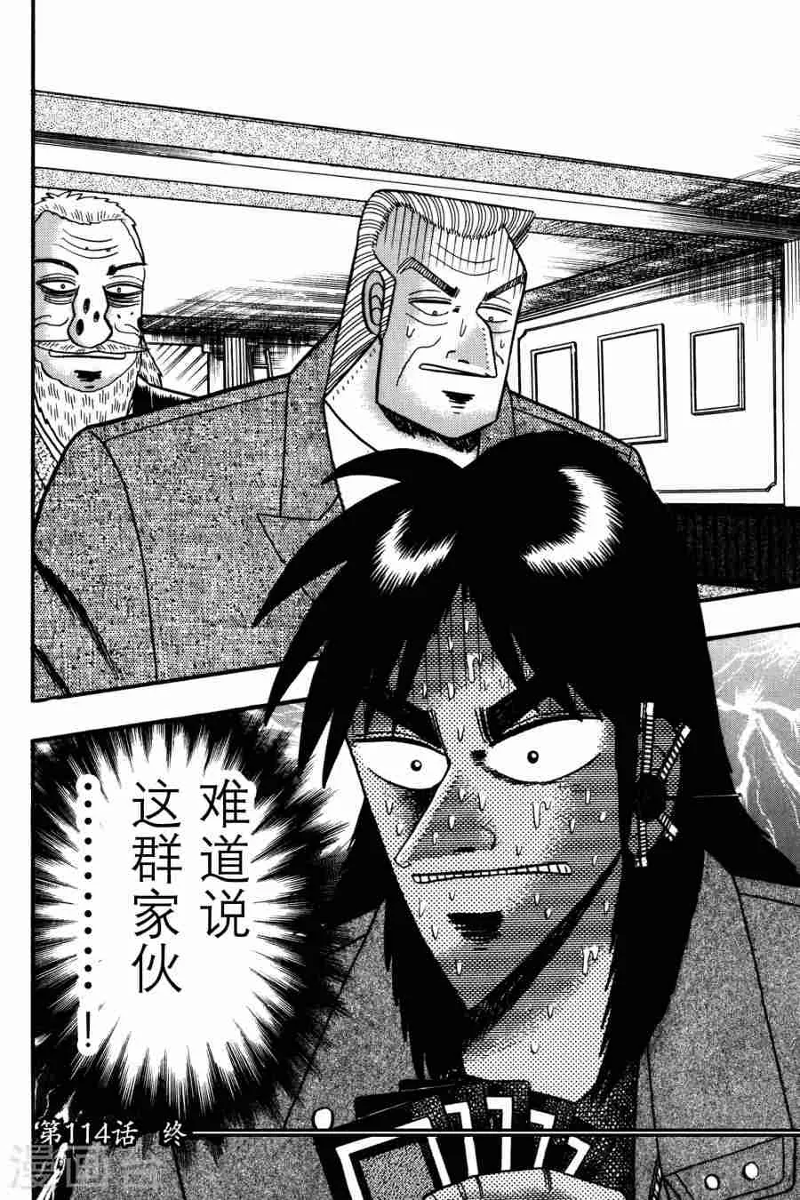 第18页