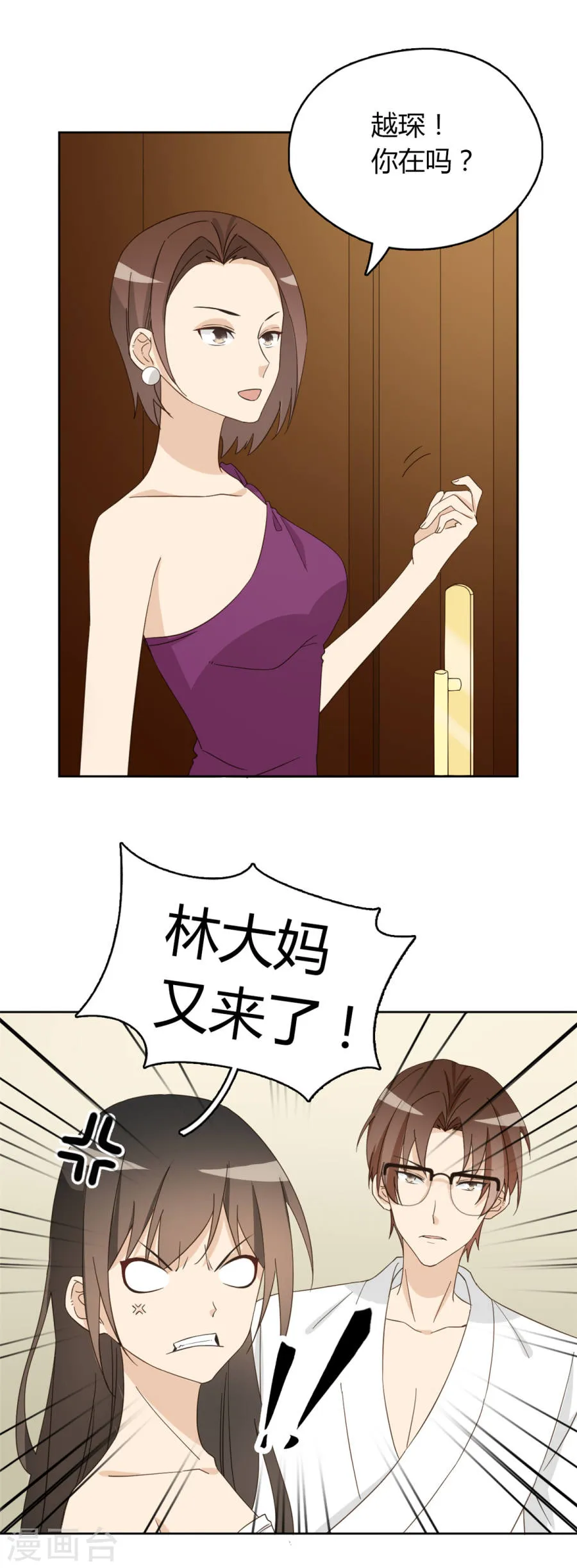 第44页