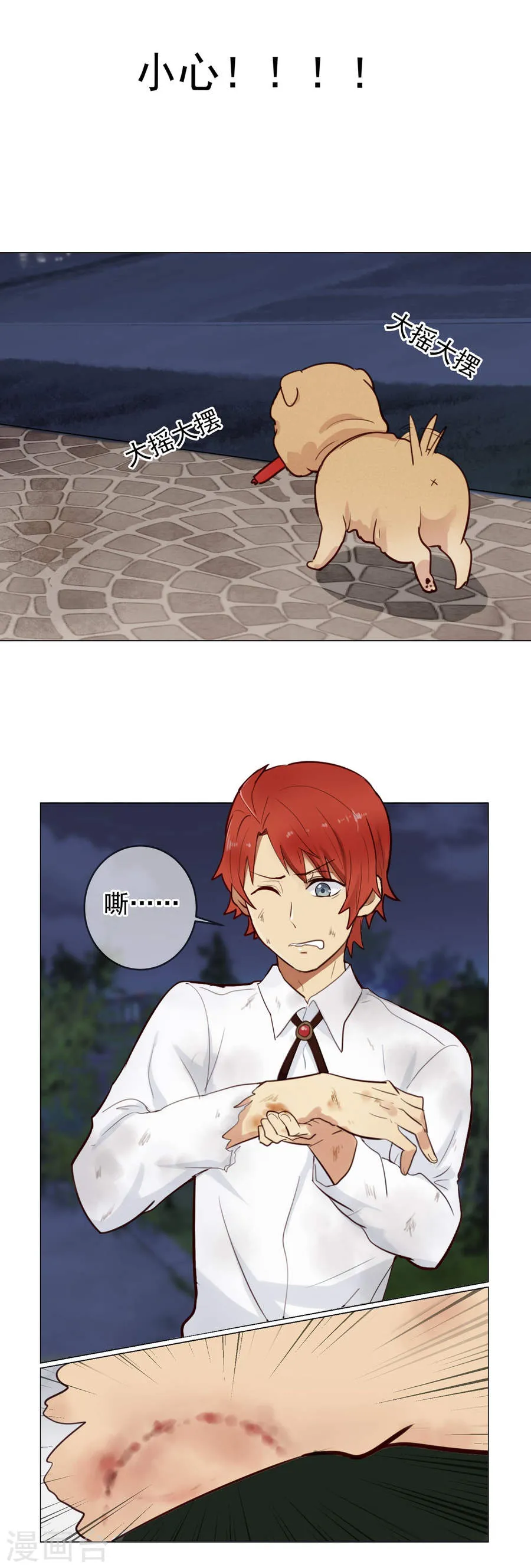 第14页