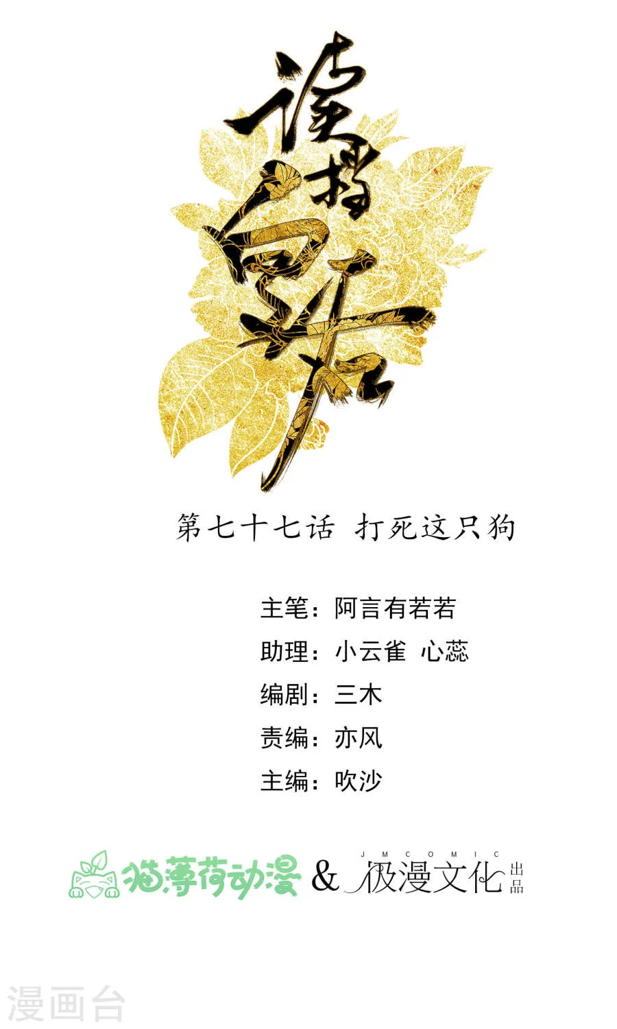 第1页