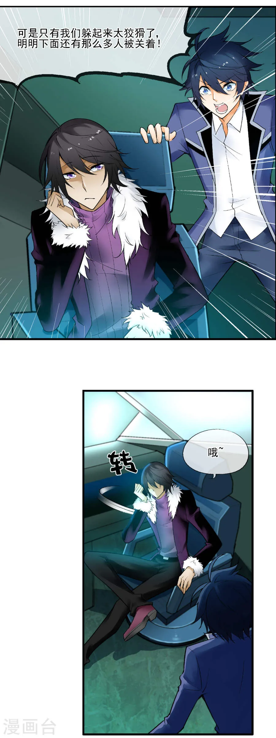 第7页