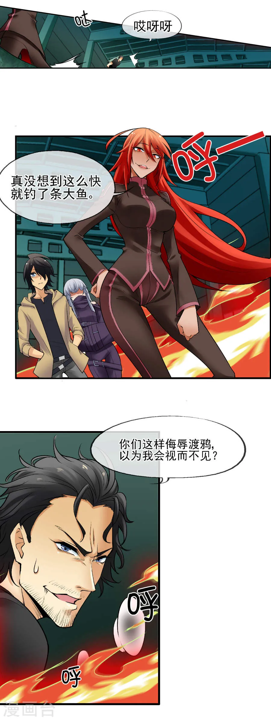 第29页
