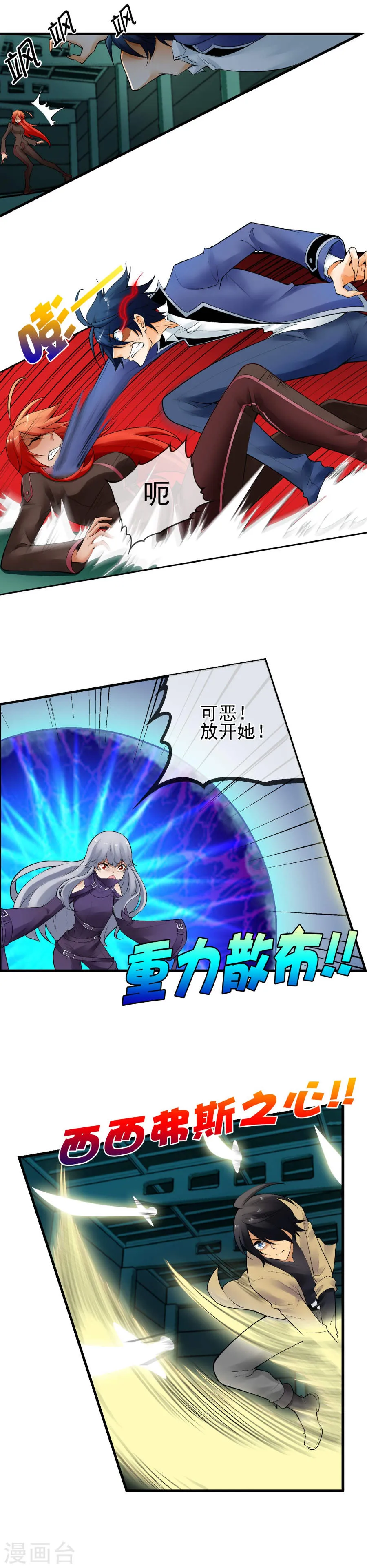 第8页