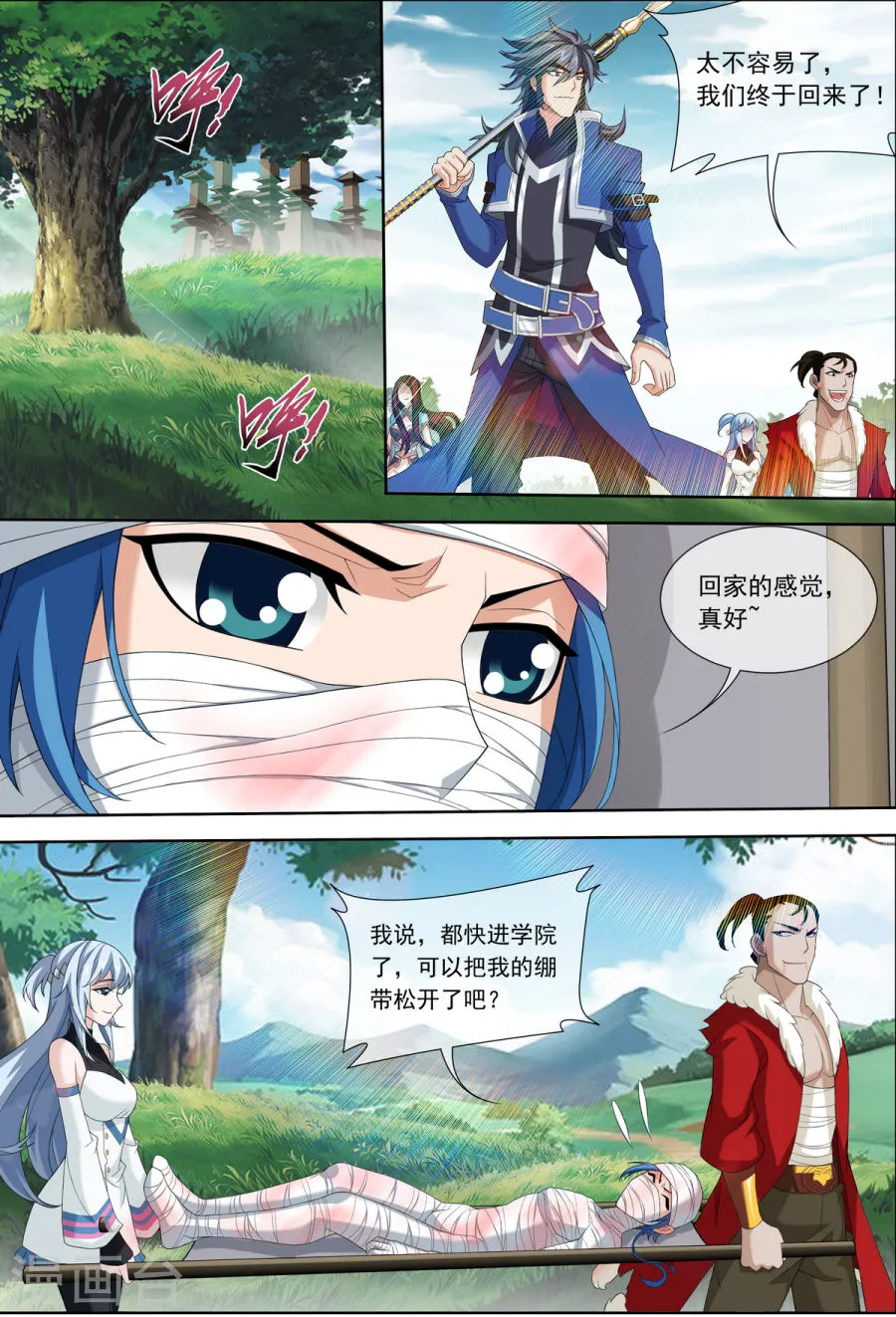 第2页
