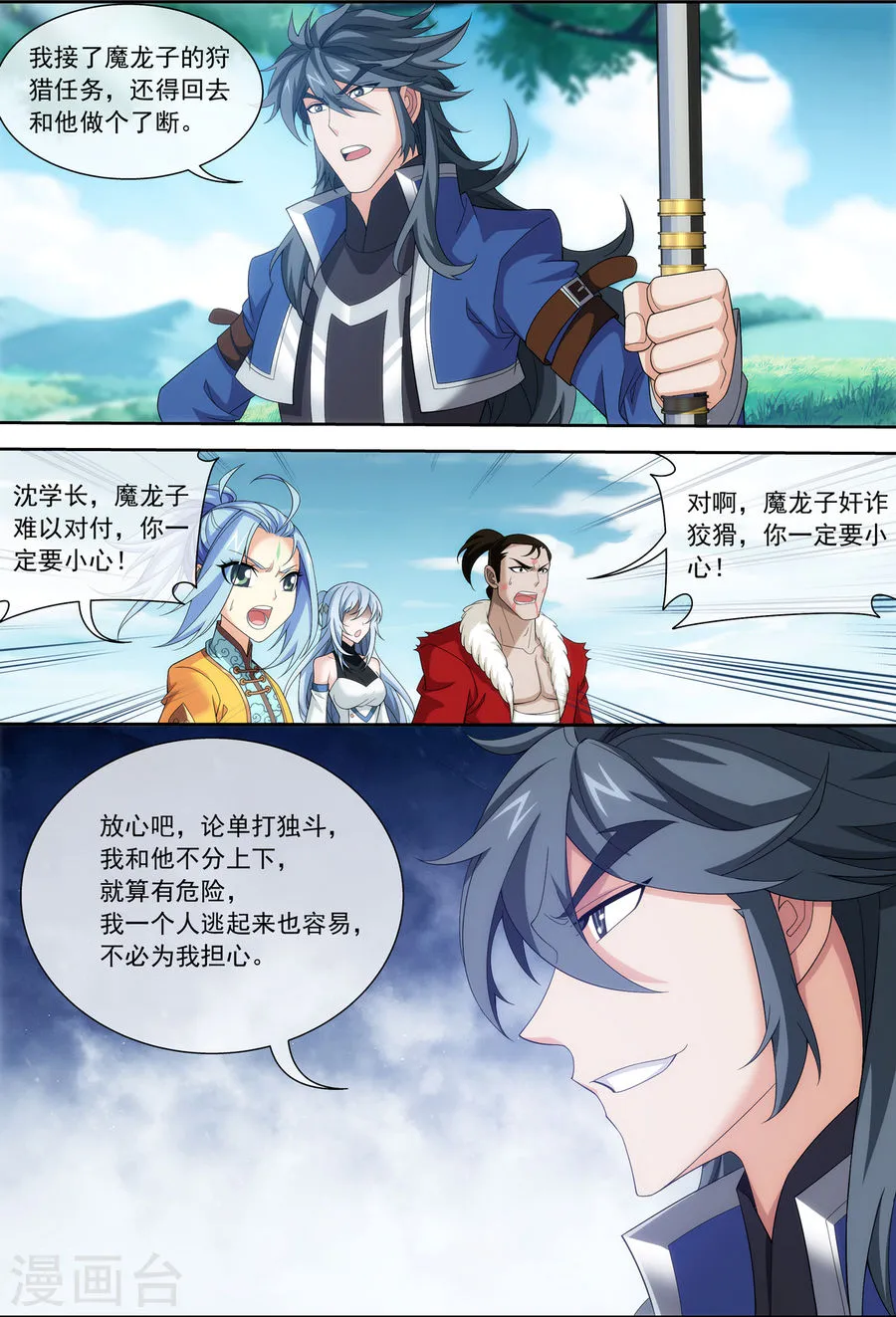 第4页