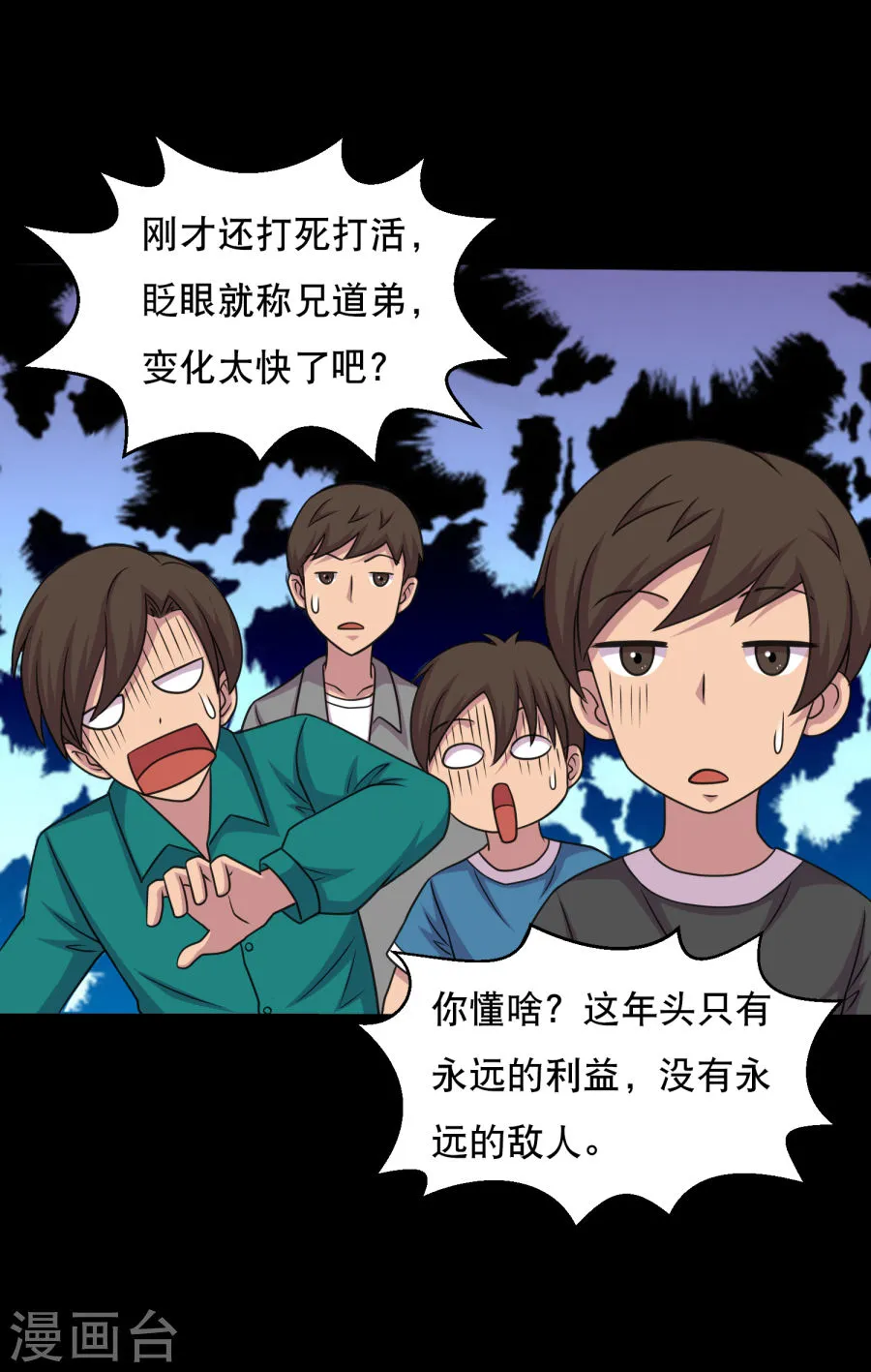 第35页