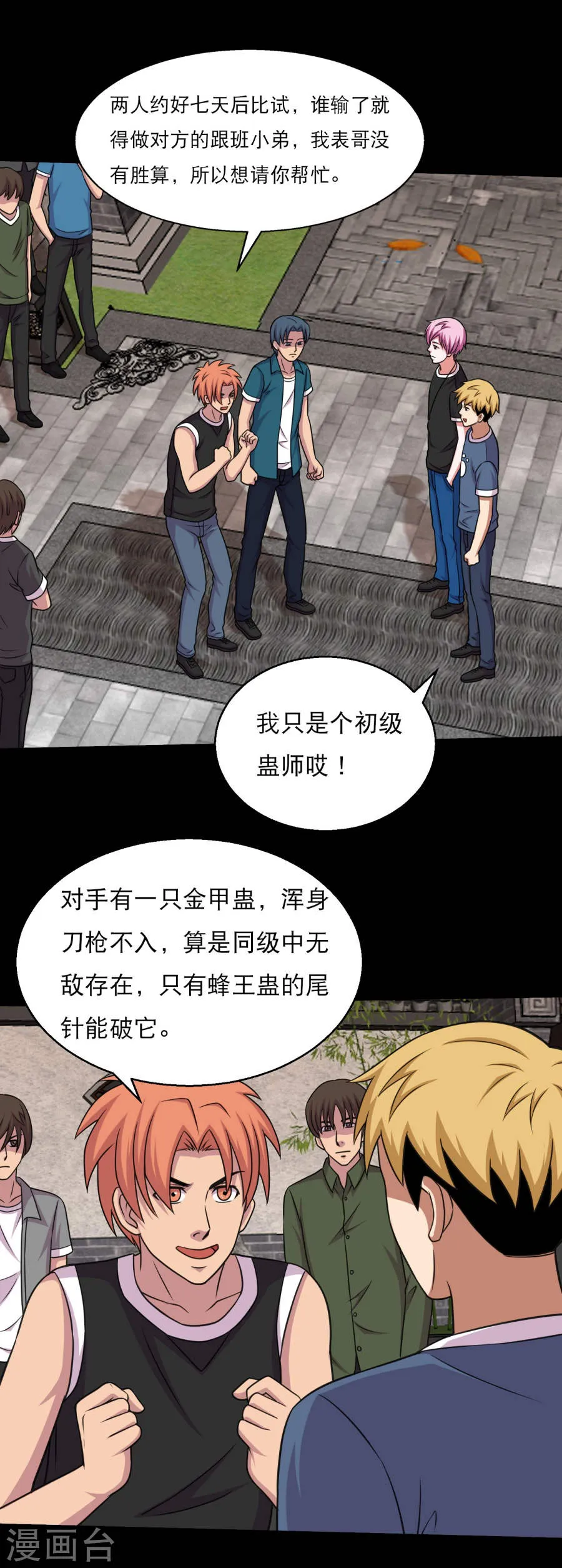 第25页
