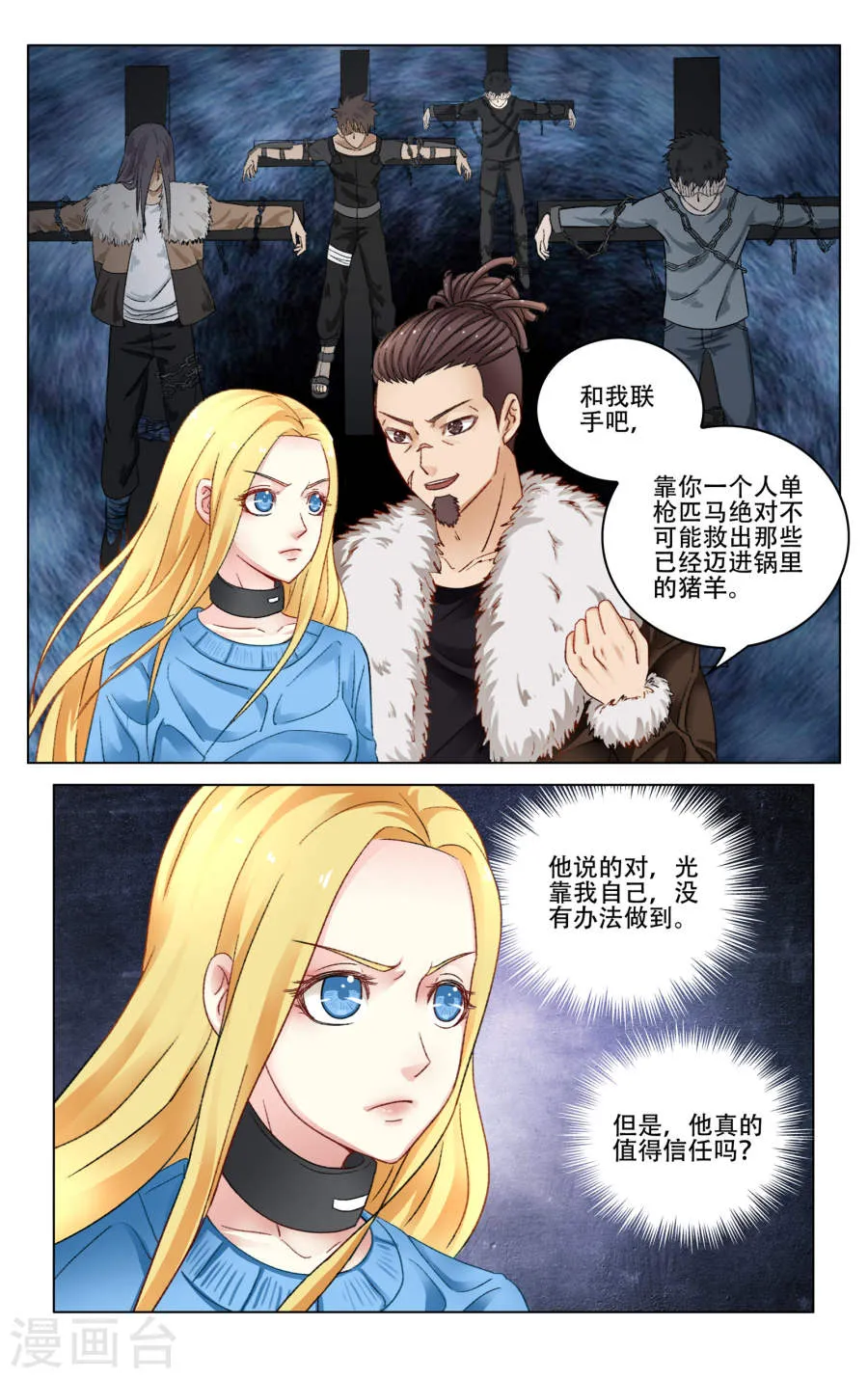 第7页