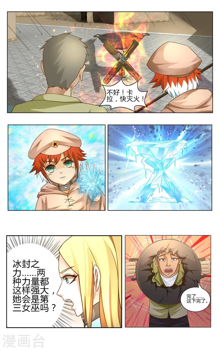 第3页