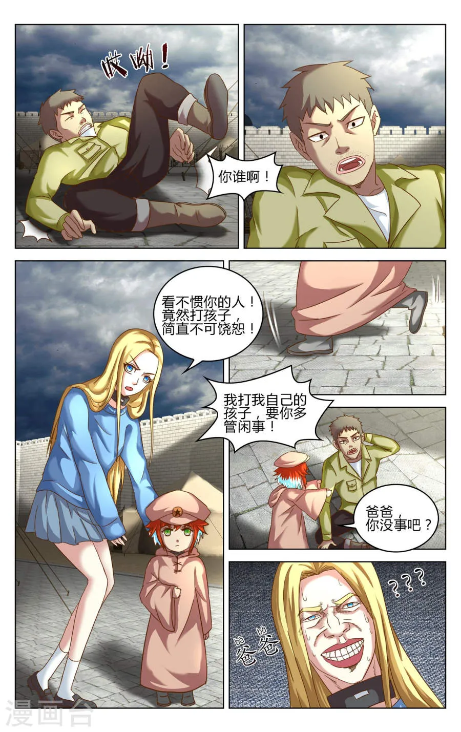 第2页