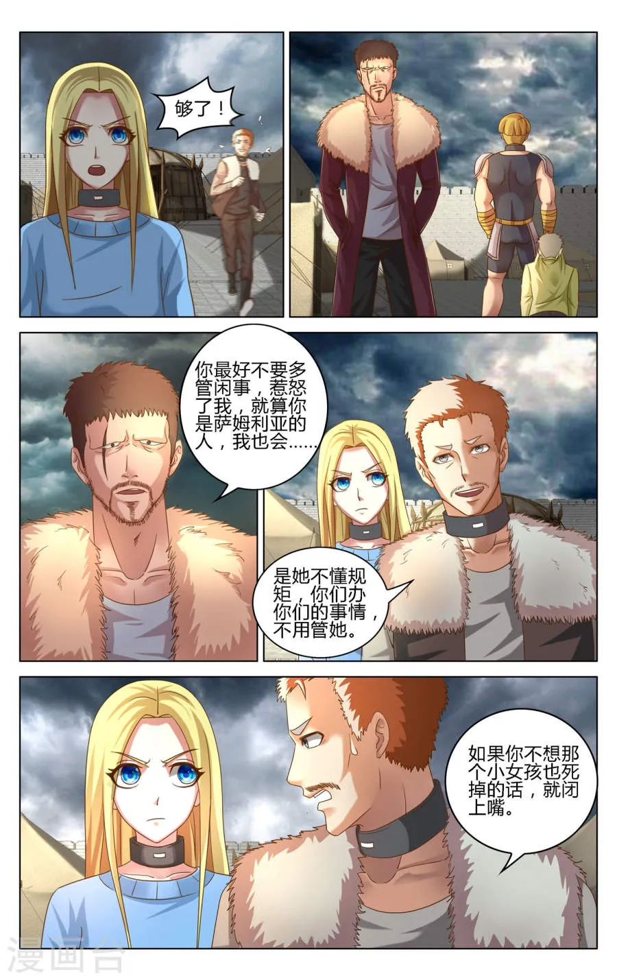 第6页