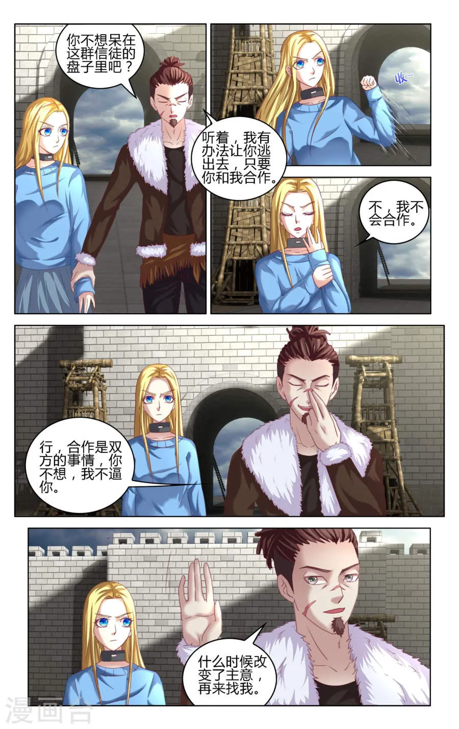 第6页