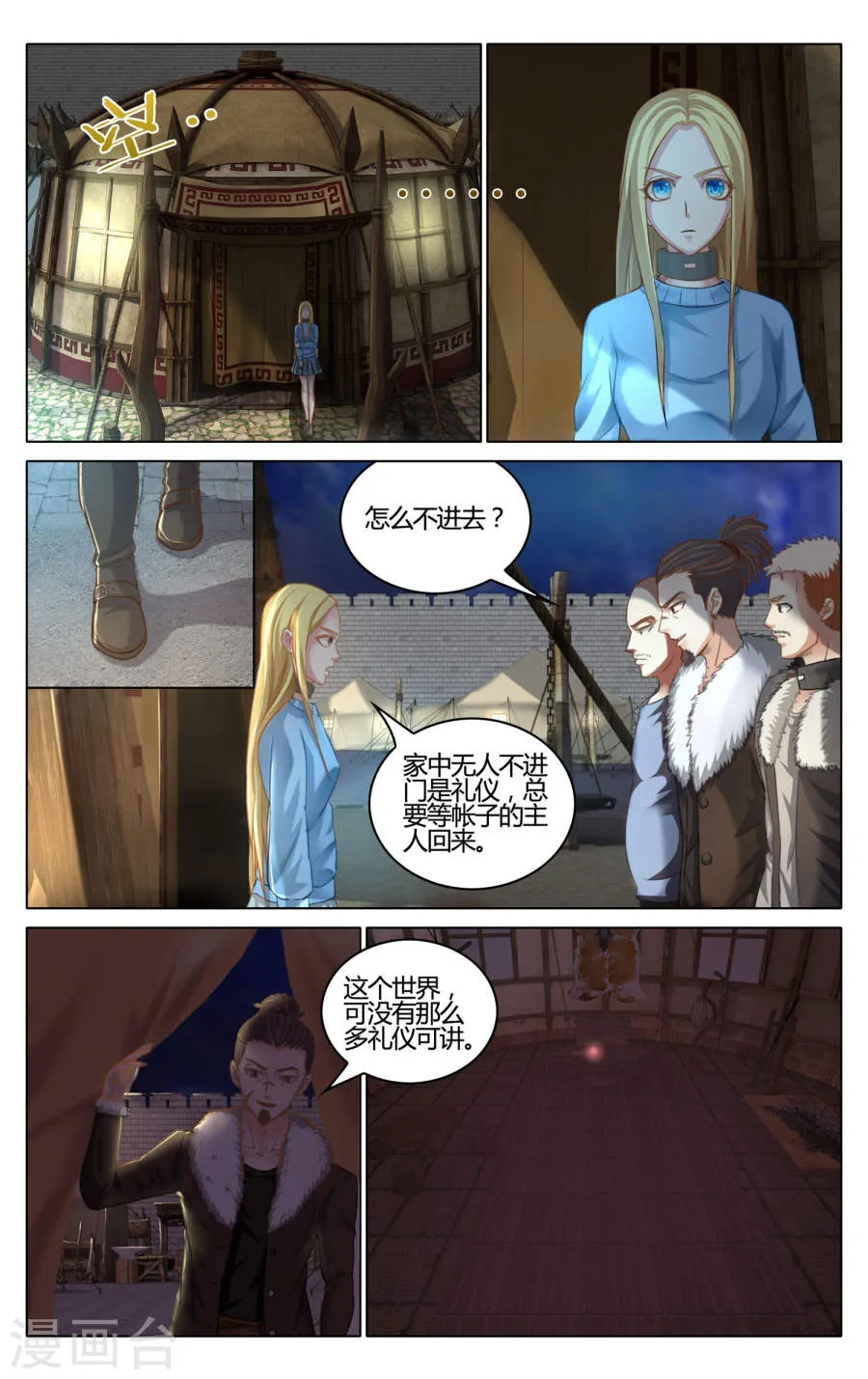 第2页