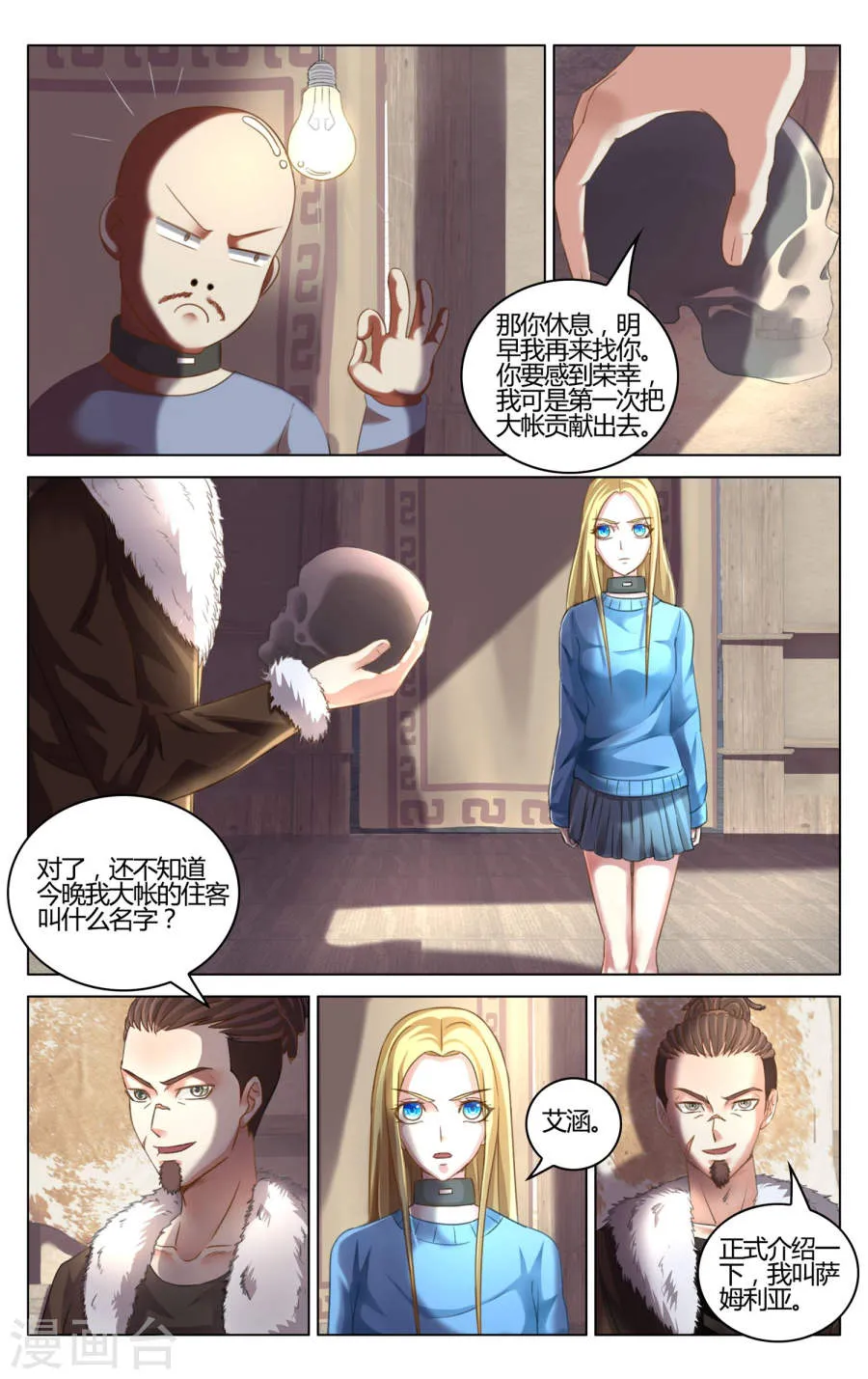 第4页