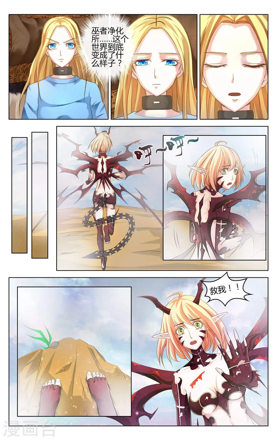 第6页