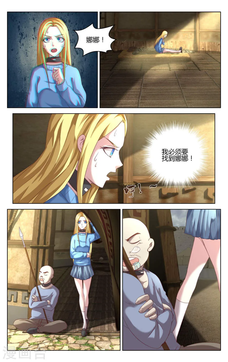 第7页
