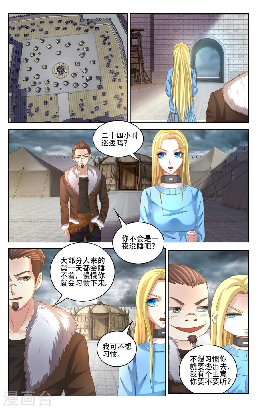 第8页