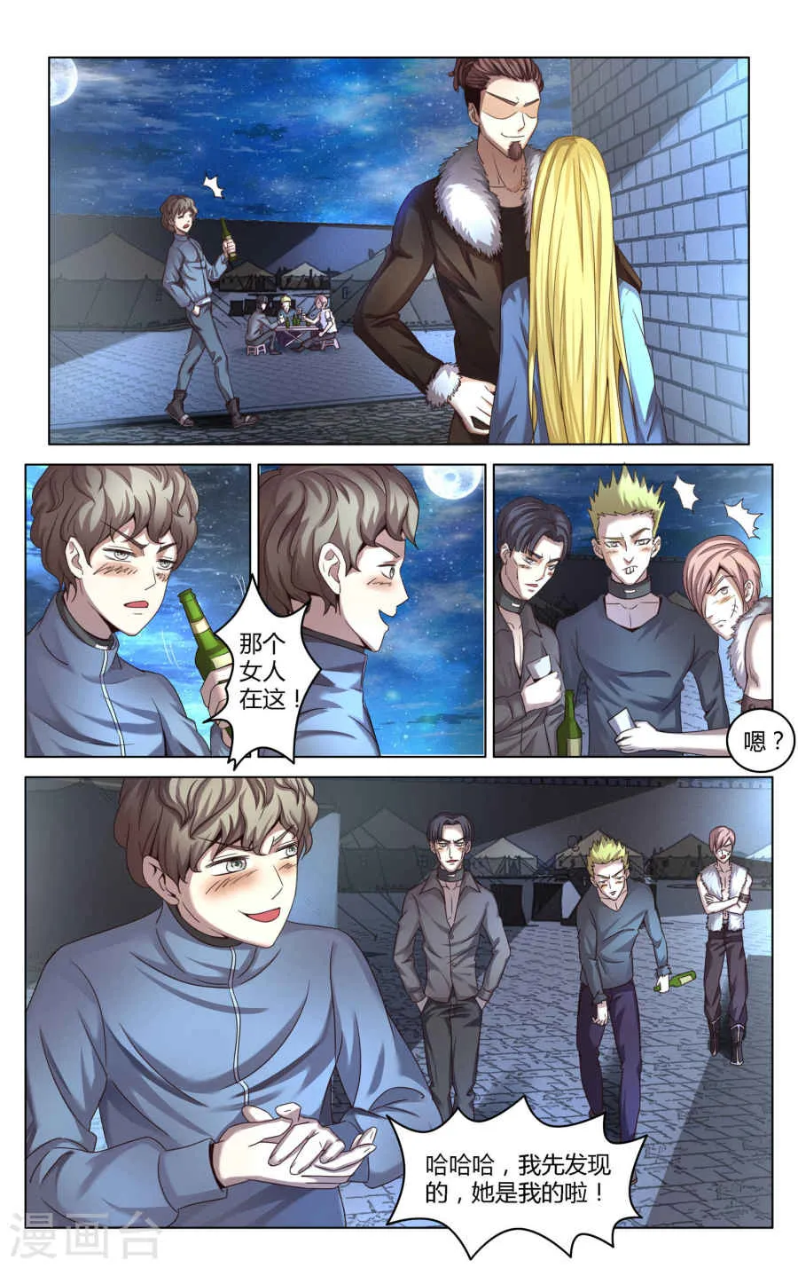 第5页