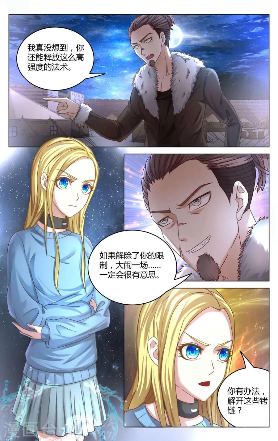 第3页