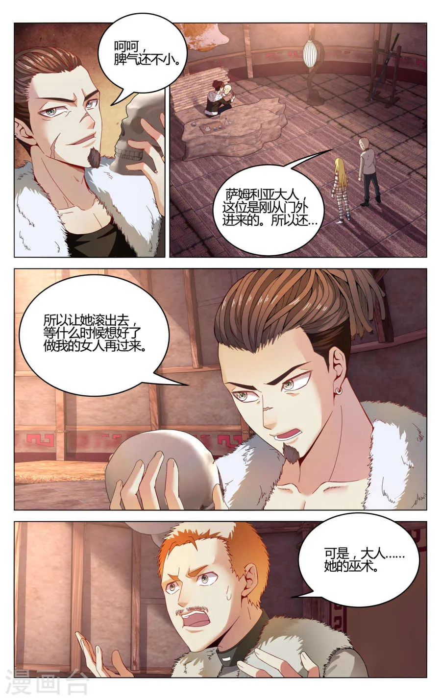 第2页