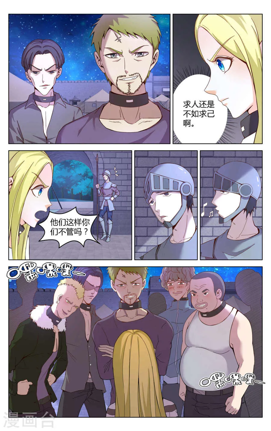 第6页