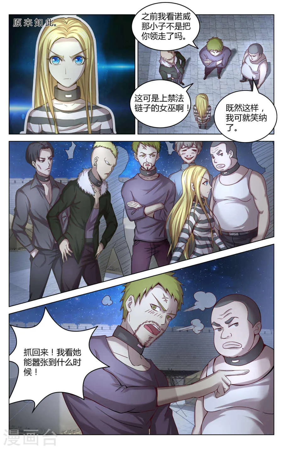 第7页