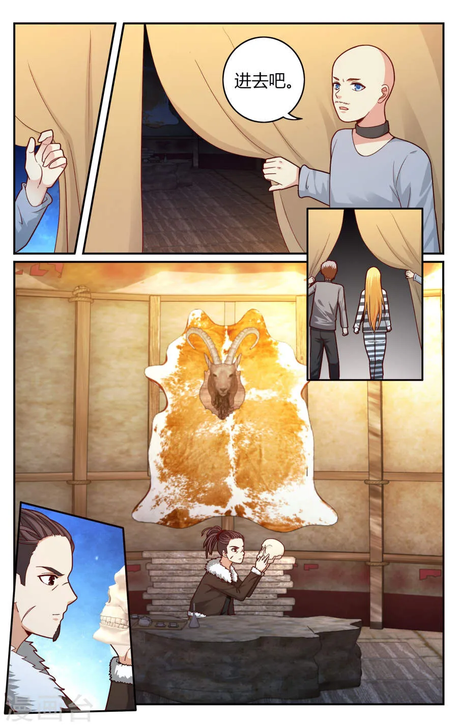 第7页