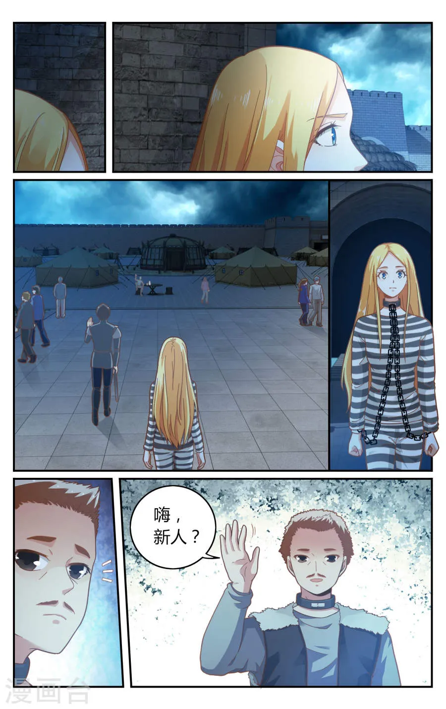 第4页