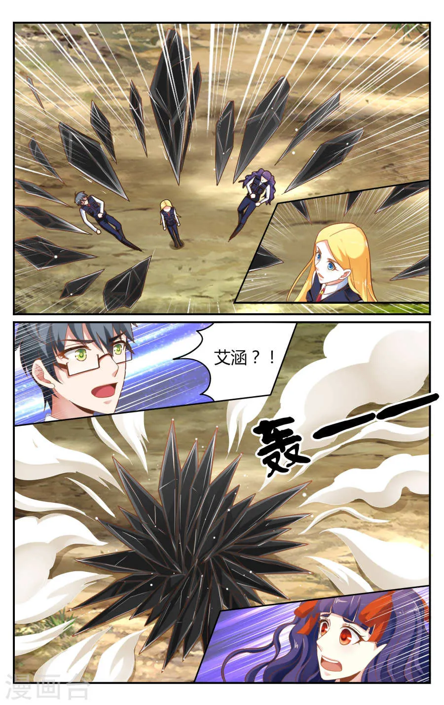 第6页