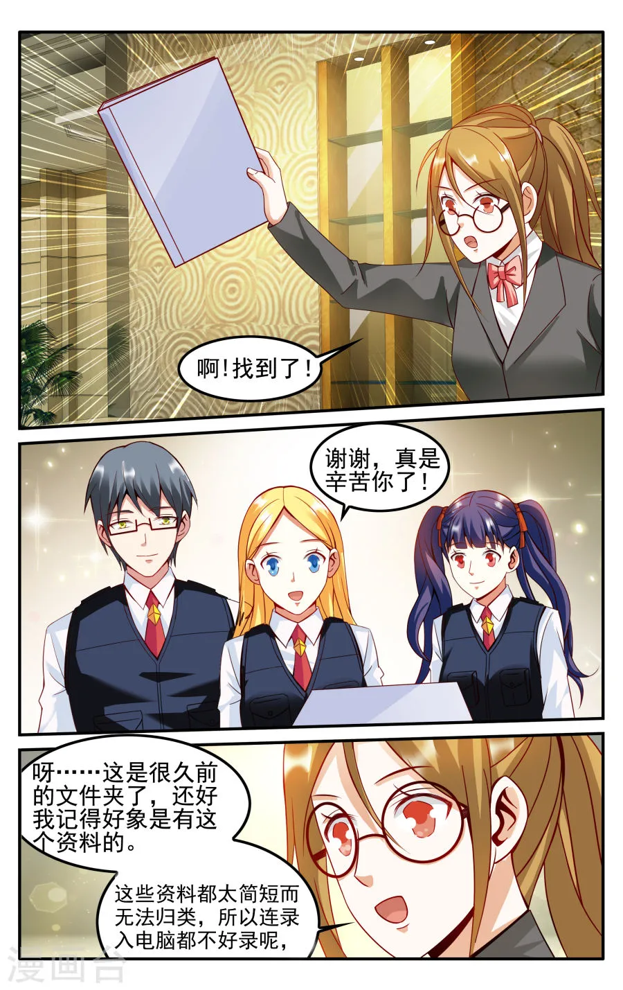 第6页