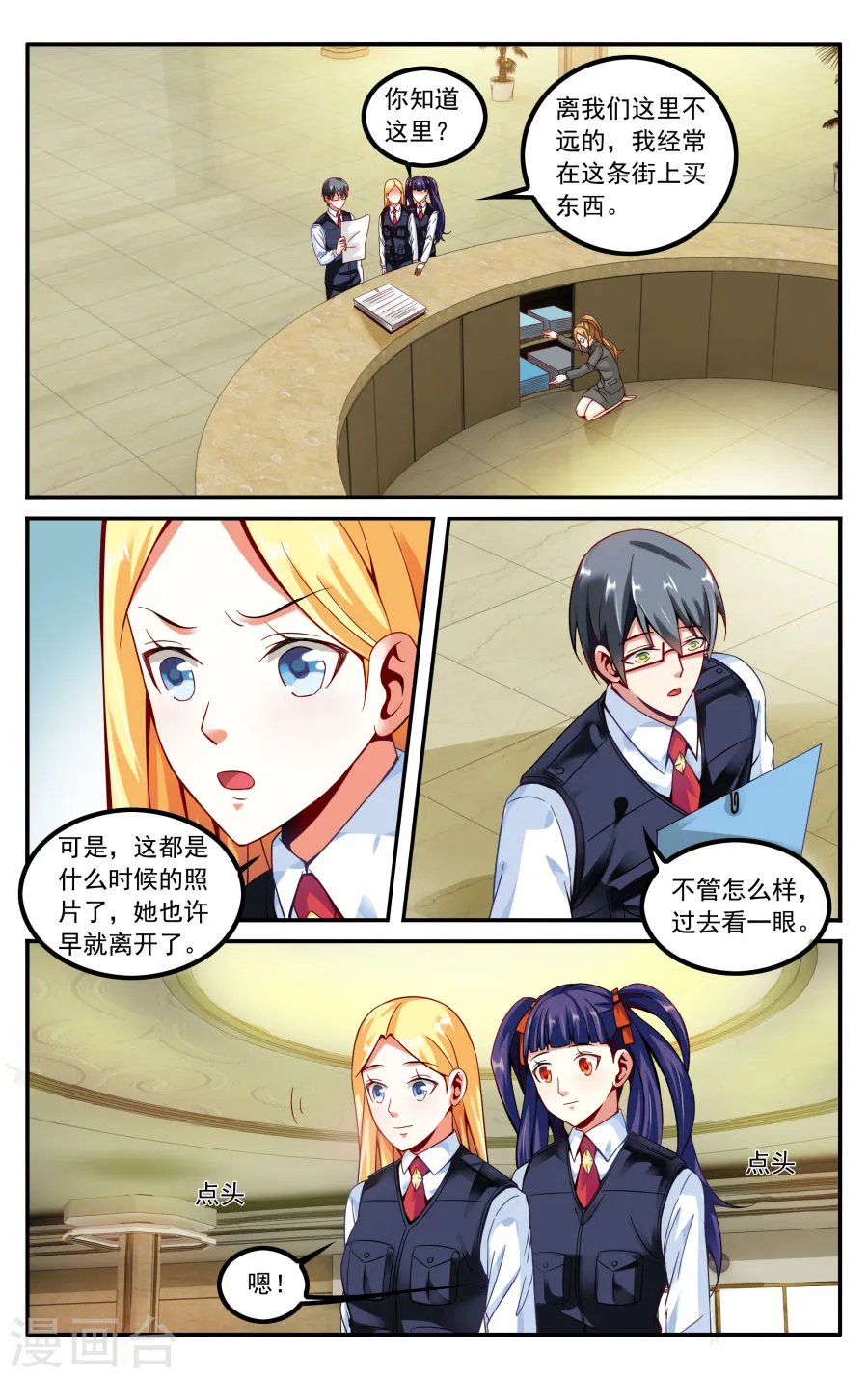 第5页