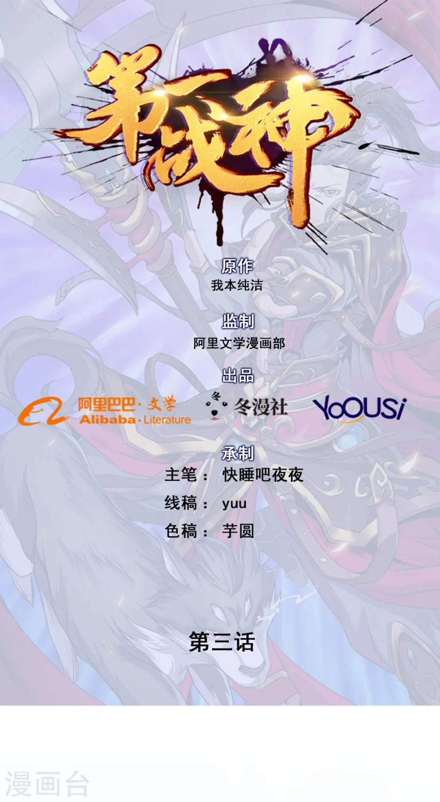 第1页