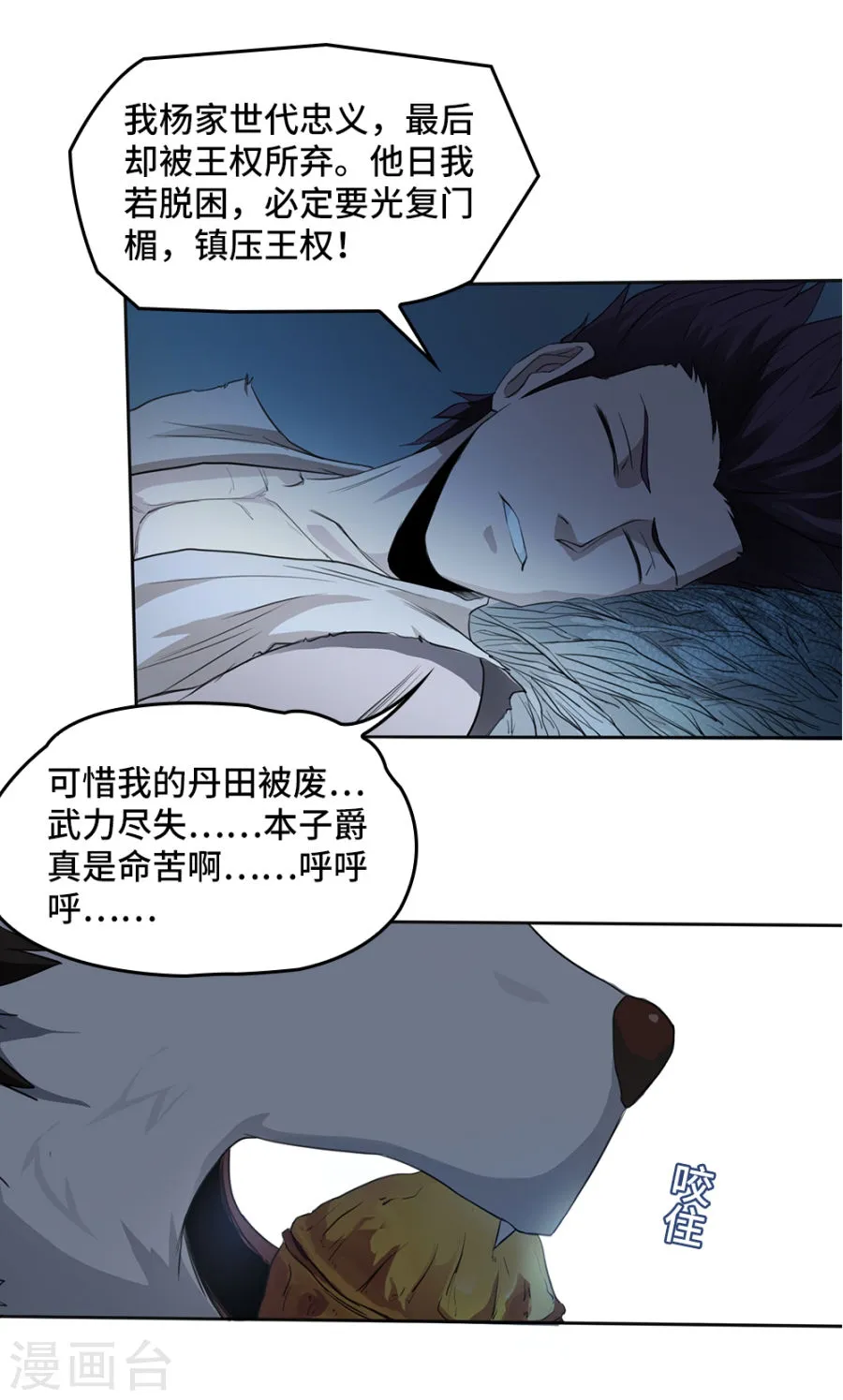 第40页