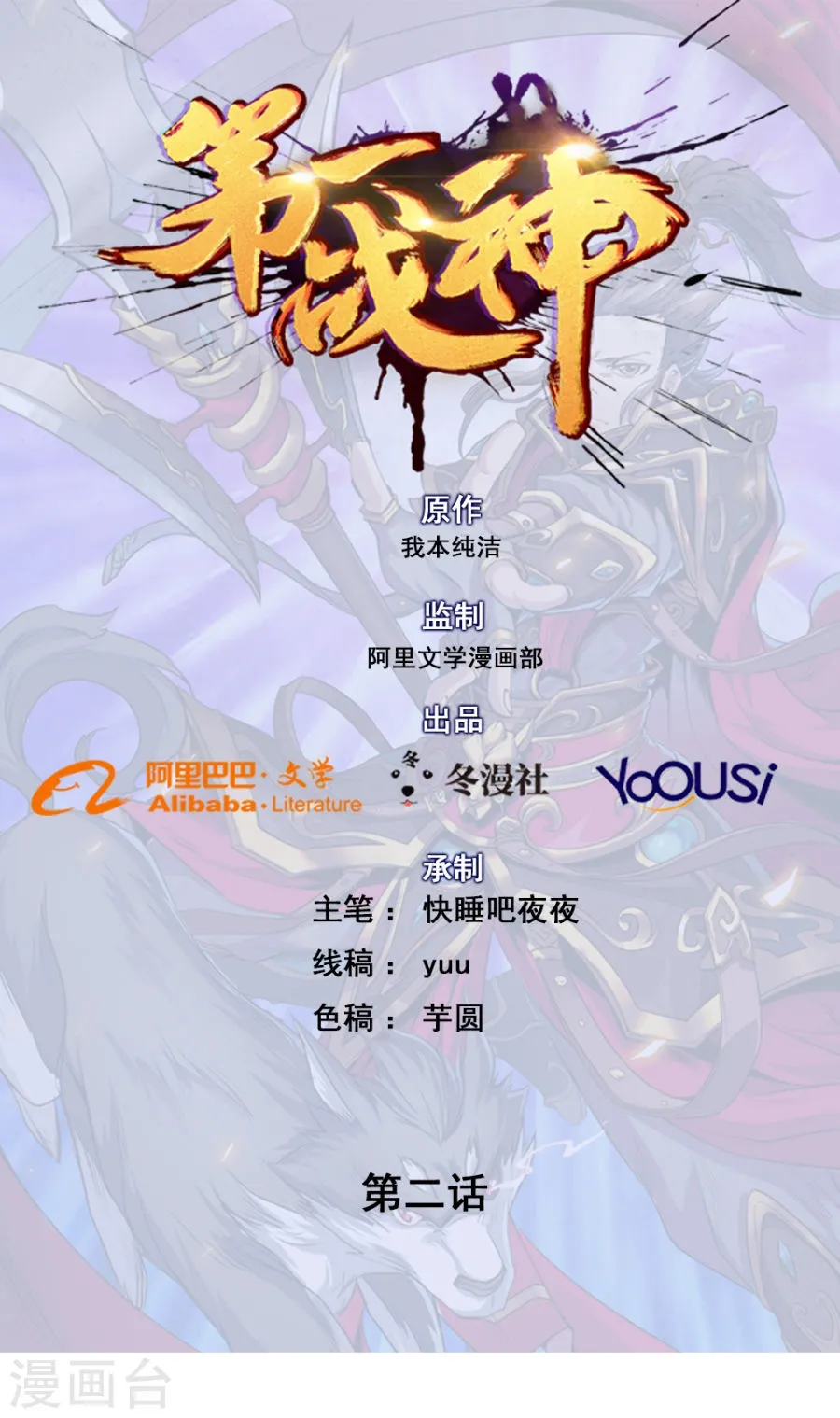 第1页