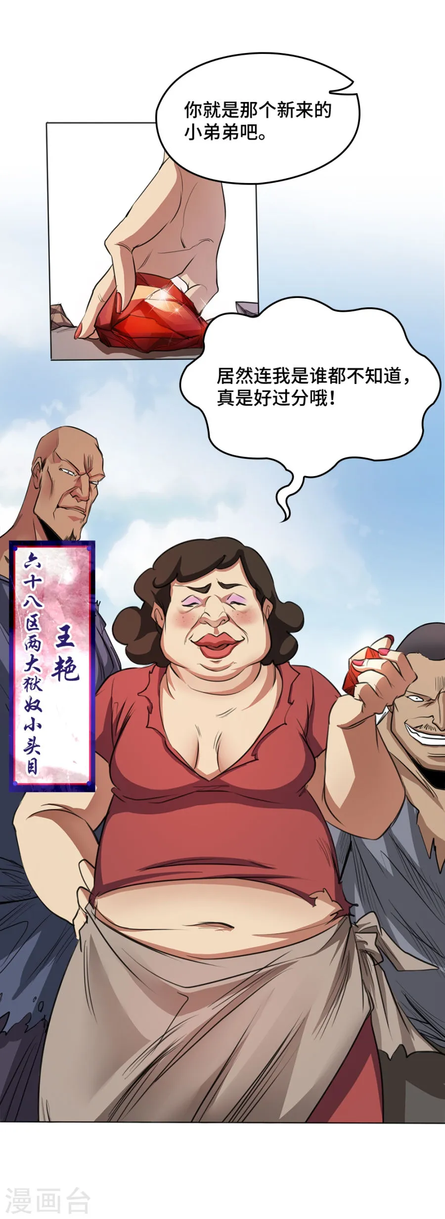 第13页