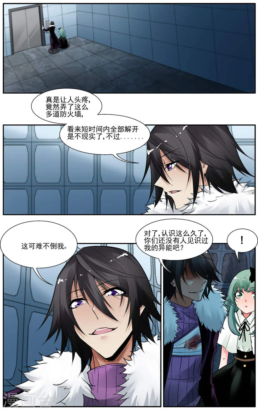 第2页